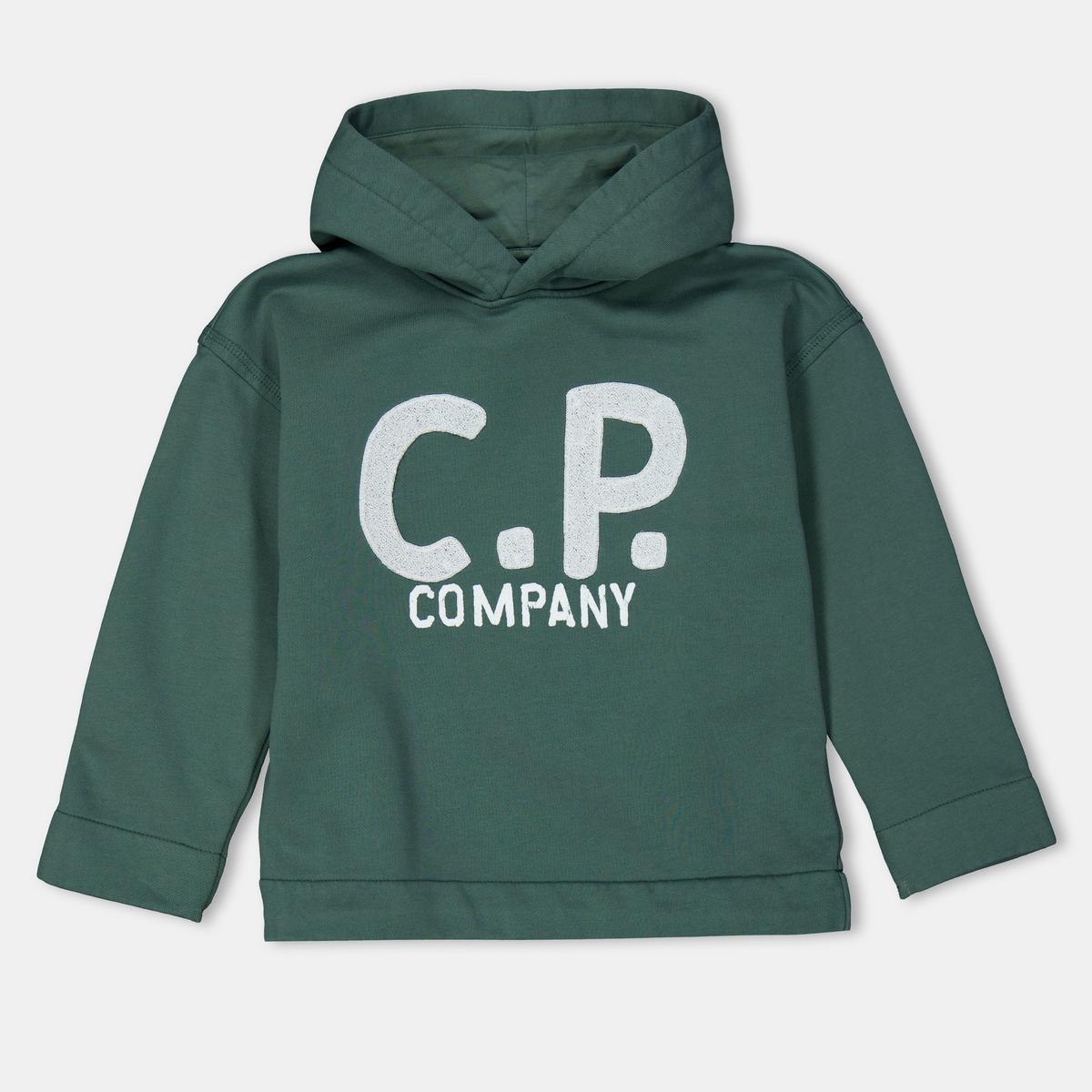 Kids' Zip Hoodie